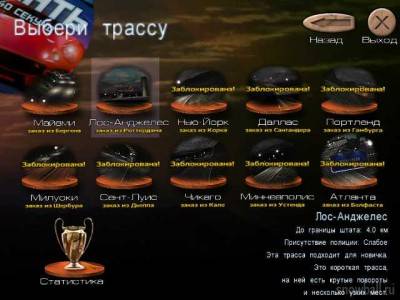 первый скриншот из Car Thief