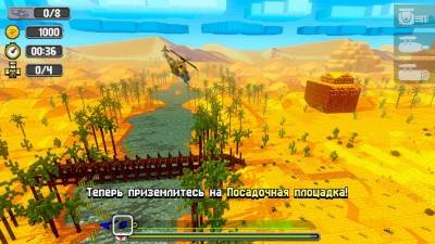 третий скриншот из Dustoff Heli Rescue 2