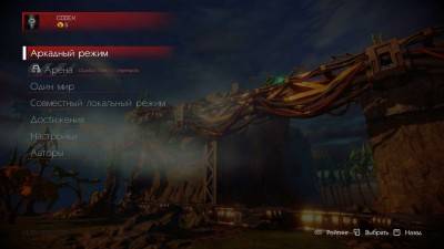 первый скриншот из Nex Machina