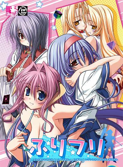 Furifuri- Furifuri-