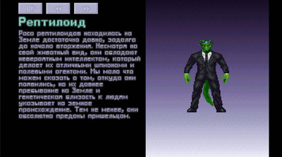 второй скриншот из Final Mod Pack