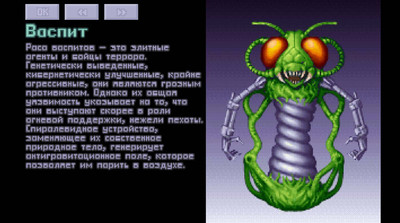 первый скриншот из Final Mod Pack