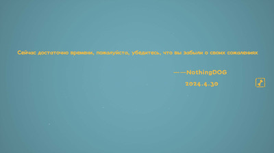 четвертый скриншот из Nothing DOG