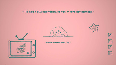 второй скриншот из Nothing DOG