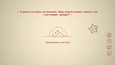 третий скриншот из Nothing DOG
