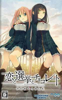 Koi to Senkyo to Chocolate Koi to Senkyo to Chocolate