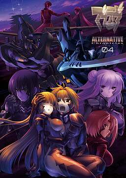 Muv-Luv Alternative Chronicles Vol.1 Muv-Luv Alternative Chronicles Vol.1