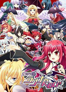 Oresama no RagnaRock