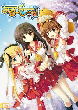 RPG Gakuen