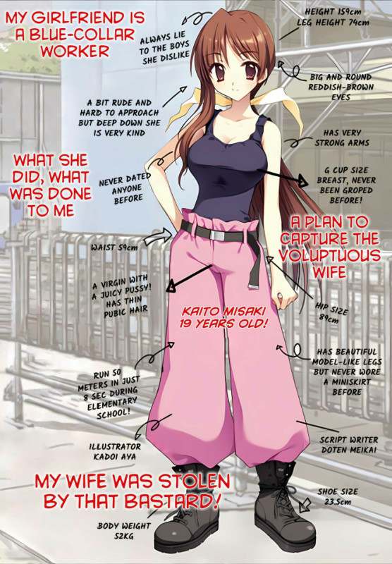 Boku no Kanojo wa Gatenkei Boku no Kanojo wa Gatenkei