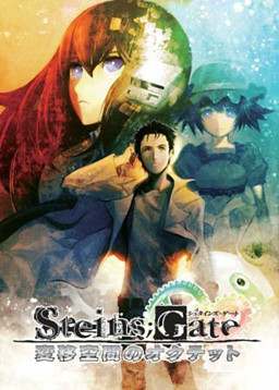Steins;Gate 8-bit: Hen'i Kuukan no Octet Steins;Gate 8-bit: Hen'i Kuukan no Octet