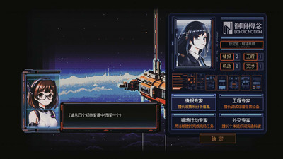 первый скриншот из STARVEIL PROTOCOL A.A.A.