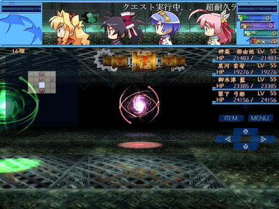первый скриншот из Kikouyoku Senki Tenkuu no Yumina FD -Forever Dreams-