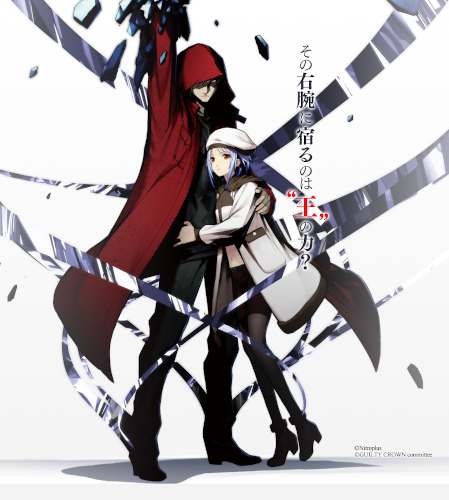 Guilty Crown: Lost Christmas / Корона грешника: Утраченное рождество Guilty Crown: Lost Christmas / Корона грешника: Утраченное рождество