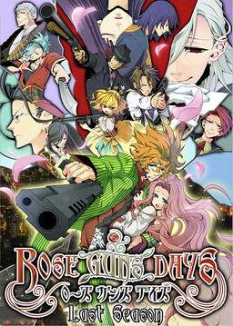 Rose Guns Days Rose Guns Days