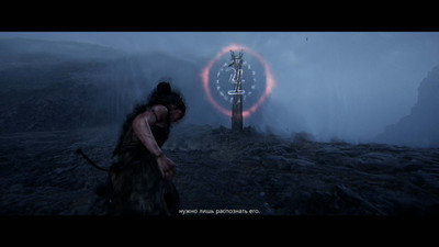 четвертый скриншот из Senua’s Saga: Hellblade II (2)
