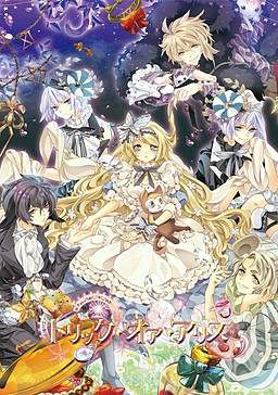 Trick or Alice Trick or Alice