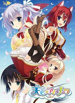 Amairo Islenauts Amairo Islenauts