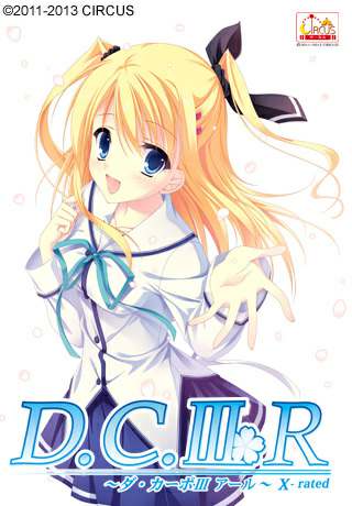 D.C. III R ~Da Capo III R~ X-rated D.C. III R ~Da Capo III R~ X-rated