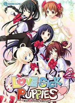 Lovesick Puppies -Bokura wa Koi suru Tame ni Umaretekita- Lovesick Puppies -Bokura wa Koi suru Tame ni Umaretekita-