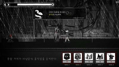 первый скриншот из Finding Sparky