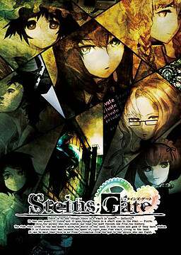 Steins;Gate / Врата Штейна