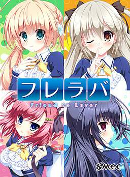 Fureraba ~Friend to Lover~ HD Renewal Edition Fureraba ~Friend to Lover~ HD Renewal Edition