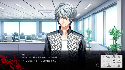 третий скриншот из Dynamic Chord feat. KYOHSO