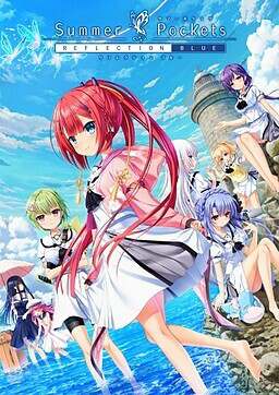Summer Pockets REFLECTION BLUE Summer Pockets REFLECTION BLUE