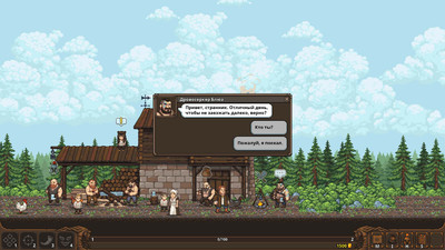 первый скриншот из TRADESMAN: Deal to Dealer