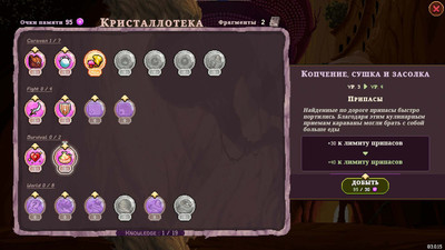 четвертый скриншот из Sandwalkers DEMO