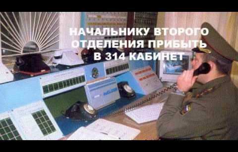 Куда прибыть