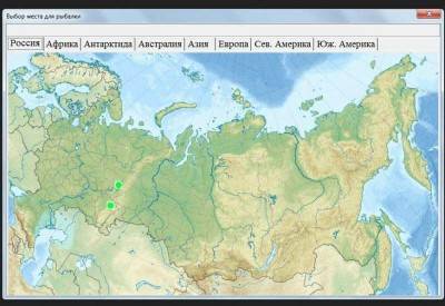 второй скриншот из Рыбачим