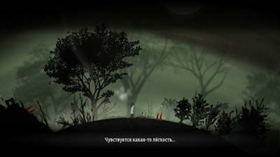 четвертый скриншот из World of One