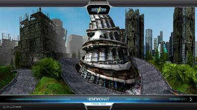 первый скриншот из Voltage