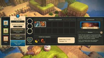 четвертый скриншот из Oceanhorn: Monster of Uncharted Seas