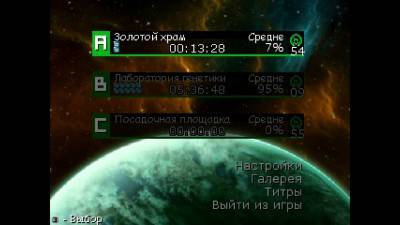 первый скриншот из Project AM2R (Another Metroid 2 Remake)