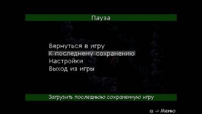 третий скриншот из Project AM2R (Another Metroid 2 Remake)