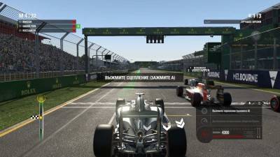 четвертый скриншот из F1 2016
