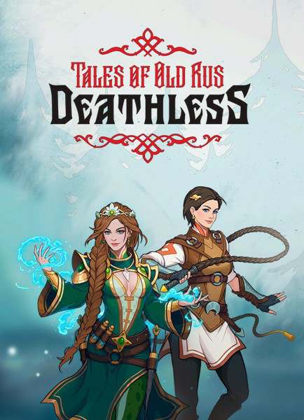 Бессмертный: Сказки Старой Руси / Deathless: Tales of Old Rus DEMO