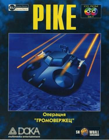 Pike: Операция Громовержец