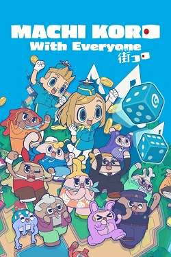 MACHI KORO With Everyone MACHI KORO With Everyone