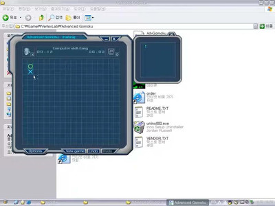 четвертый скриншот из Advanced Gomoku