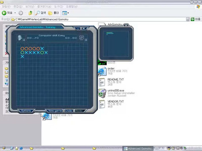 первый скриншот из Advanced Gomoku