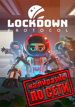 LOCKDOWN Protocol LOCKDOWN Protocol
