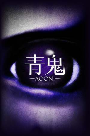 Aooni Aooni