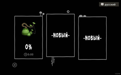 первый скриншот из World of Goo 2 DEMO