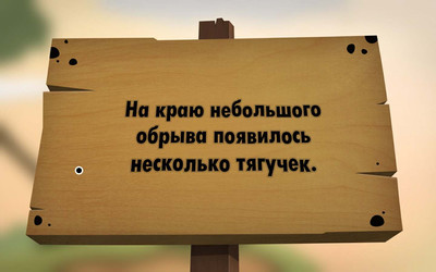 четвертый скриншот из World of Goo 2 DEMO