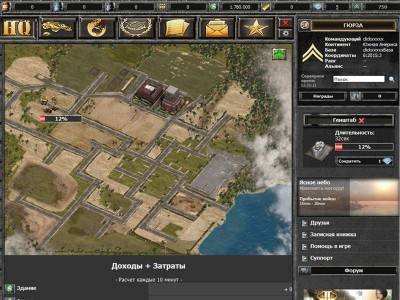 второй скриншот из Desert Operations