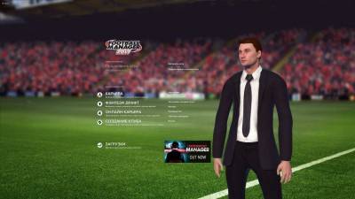 первый скриншот из Football Manager 2017 / FM 2017